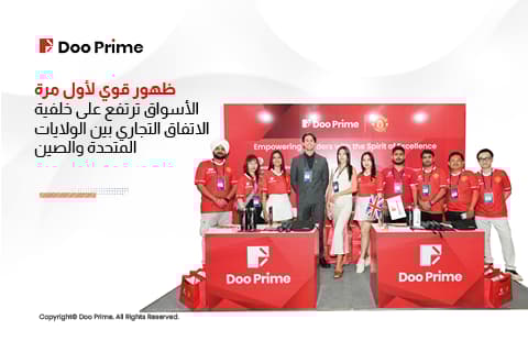 الظهور الأول المذهل لدو برايم في معرض المتداولين في مانيلا 2025 